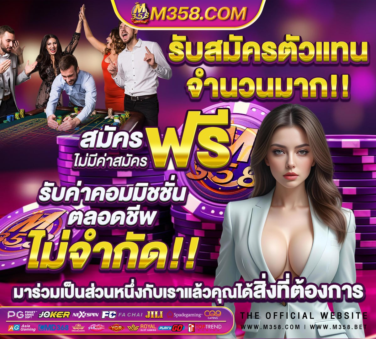 บาคาร่า แจกเครดิตฟรี ไม่ต้องฝาก